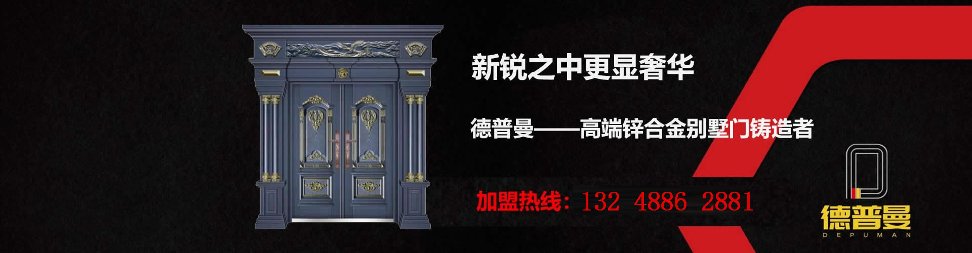別墅庭院門